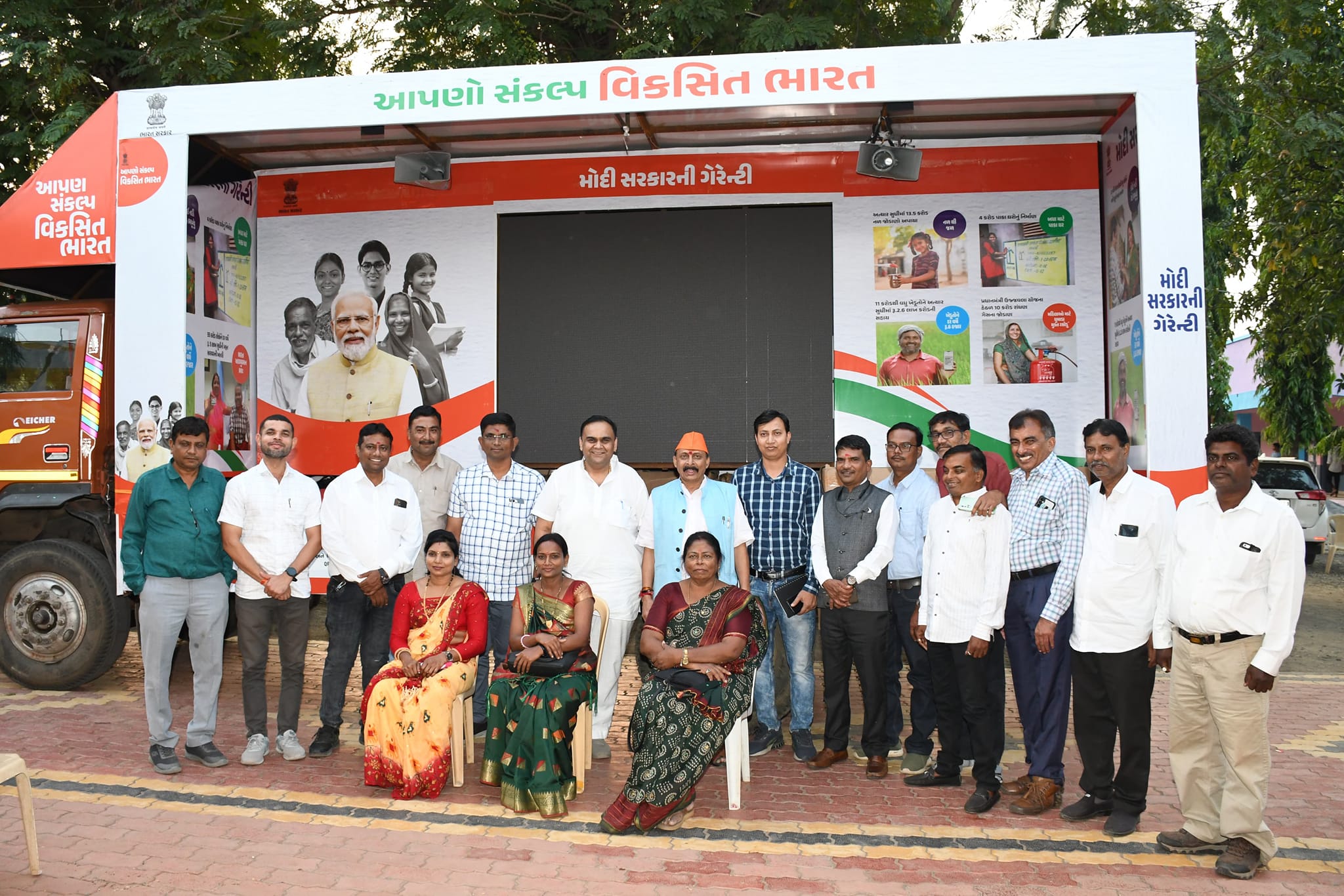 સુરત જિલ્લાના મહુવા તાલુકામાં વિકસિત ભારત સંકલ્પ યાત્રાનું સમાપન બોરીયા ગામે રાખવામાં આવ્યું.